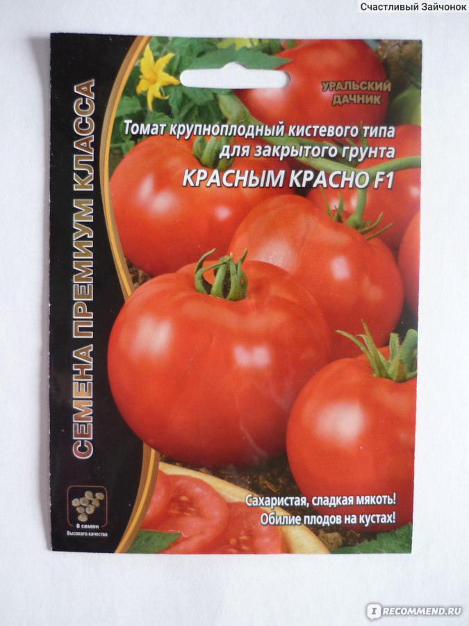 Сорт мамстон: подробная характеристика высокоурожайного томата