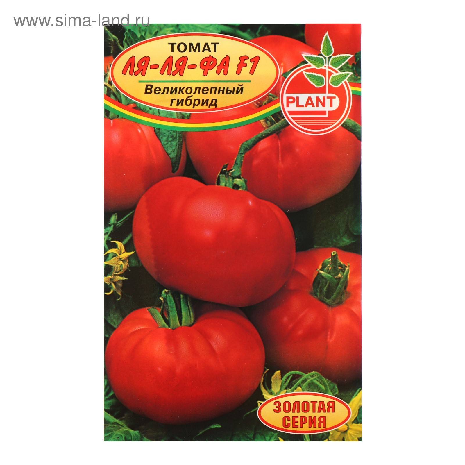 Описание сорта томата о ля ля и его характеристики - всё про сады