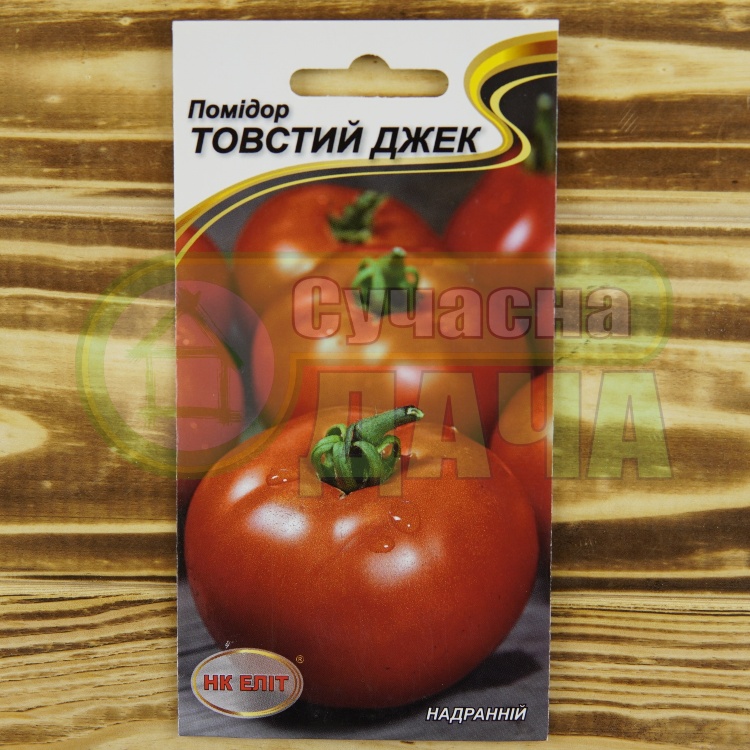 Толстый джек: описание сорта томата, характеристики помидоров, посев
