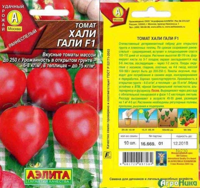 Томат лель: отзывы огородников и фото урожая, преимущества и недостатки сорта помидоров, секреты выращивания