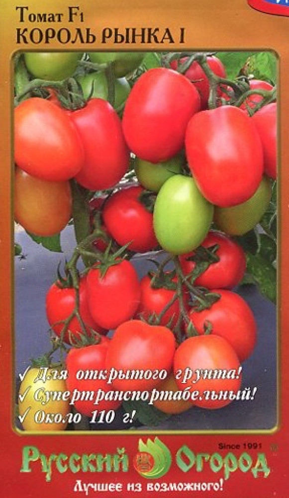 Томат король королей: описание и характеристика сорта, отзывы, фото, урожайность | tomatland.ru