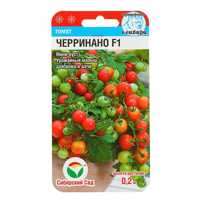 Описание сорта томата черринано его способы выращивания - всё про сады