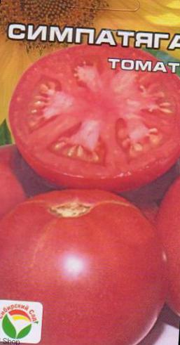 Томат братишка: описание сорта и фото семян, отзывы об урожайности помидоров и характеристика куста