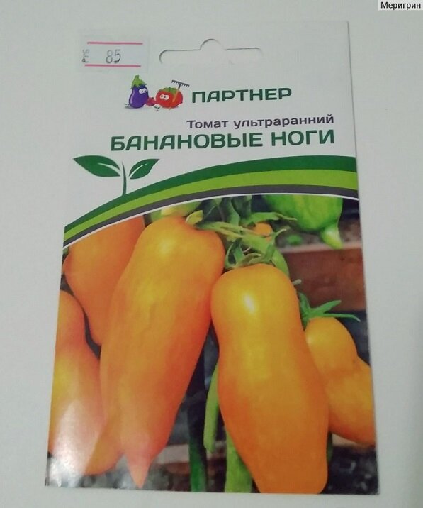 Экзотический вкус помидора с цитрусом — томат банановые ноги