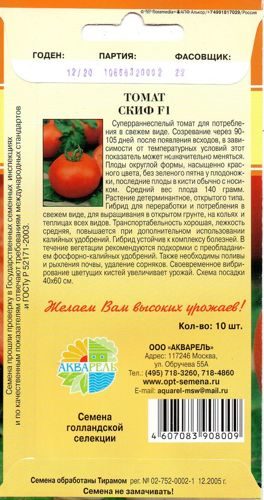 Томат спрут – самый урожайный и самый необычный