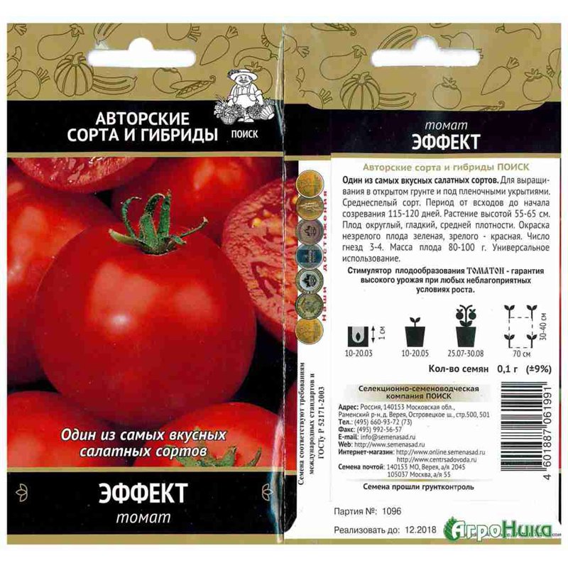 ᐉ томат «черри лиза»: описание сорта и особенности выращивания маленького помидора - orensad198.ru