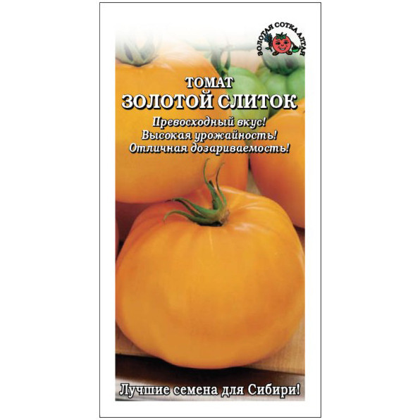 Описание плодов томата Золотой самородок и советы по выращиванию растения