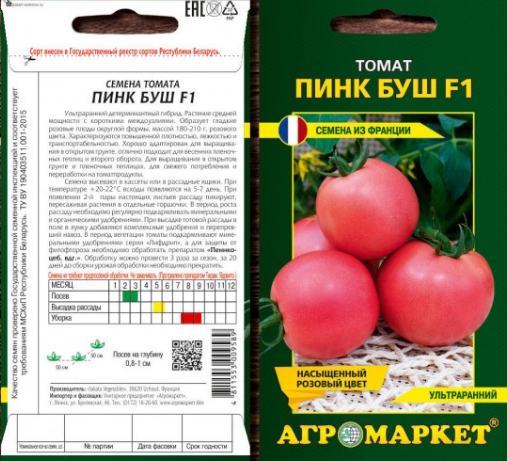 Томат "пинк буш" f1: описание и характеристики сорта, урожайность помидор, рекомендации по выращиванию и фото-материалы русский фермер