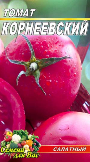 О томате корнеевский: описание сорта, характеристики помидоров, посев