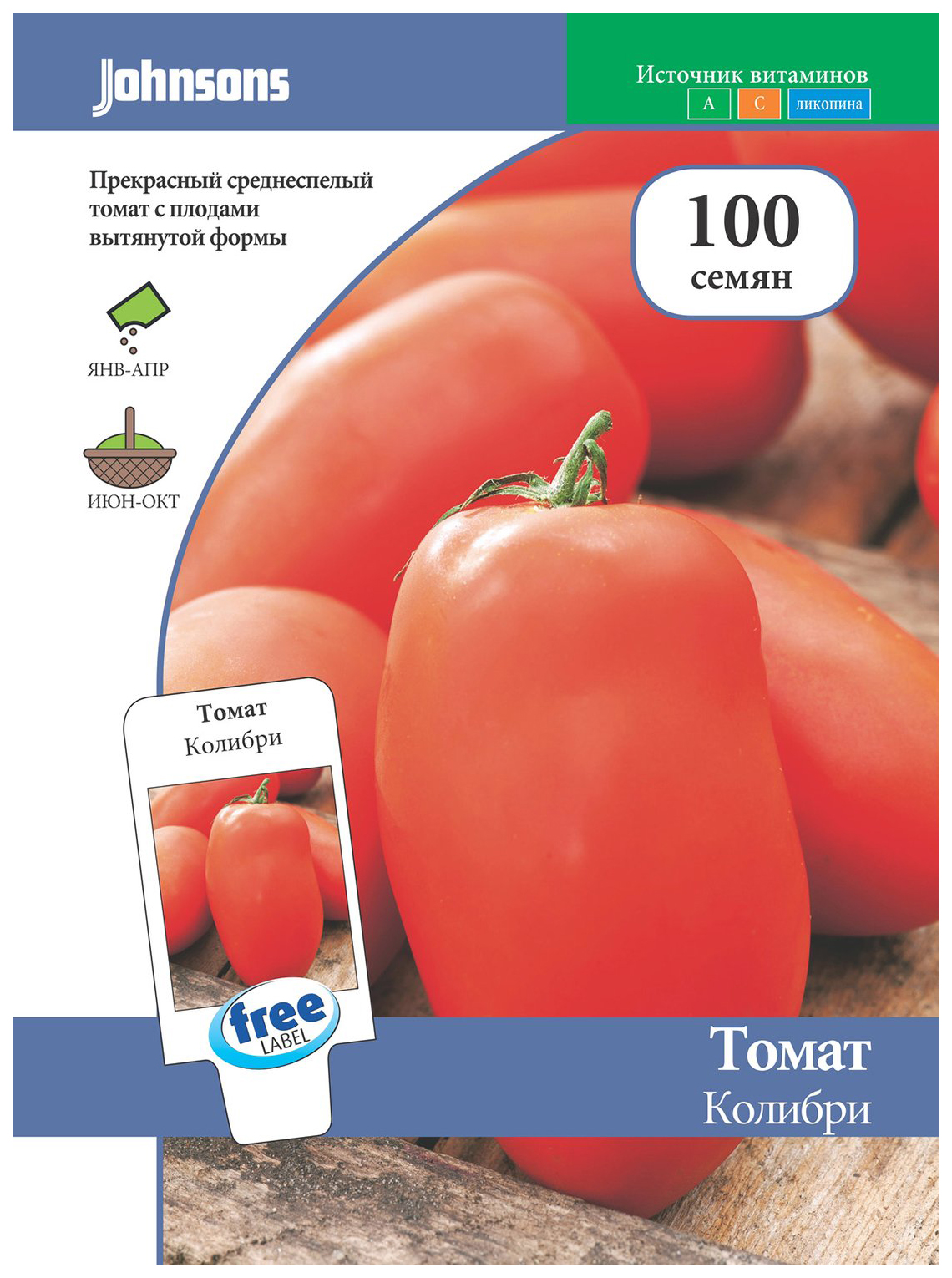 Описание гибридного томата колибри и выращивание сорта рассадным методом