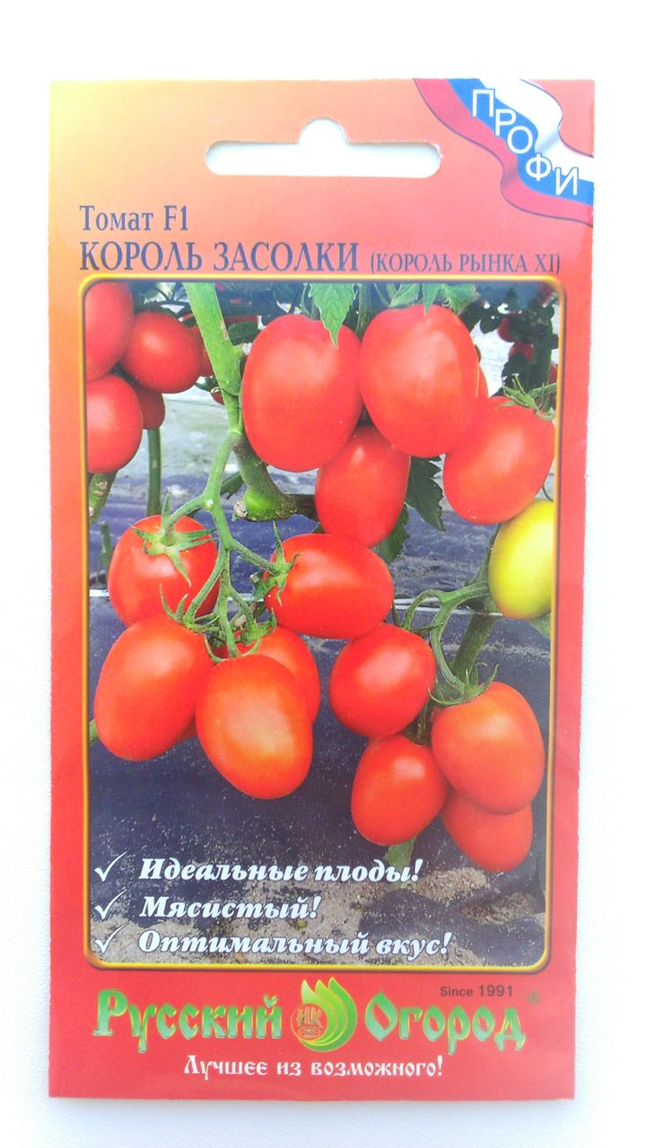 Томат "король королей": описание сорта, характеристики плодов-помидоров, рекомендации по выращиванию и фото-материалы русский фермер