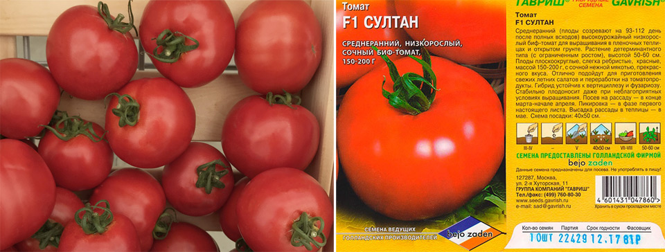 Томат кистевой f1 - характеристика и описание сорта, фото, урожайность, выращивание, отзывы овощеводов