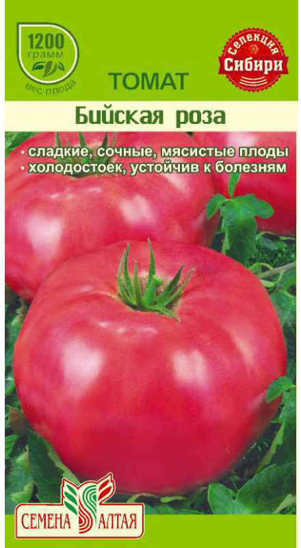 Томаты крымская роза: характеристика и описание сорта, отзывы об урожайности помидоров, фото растения
