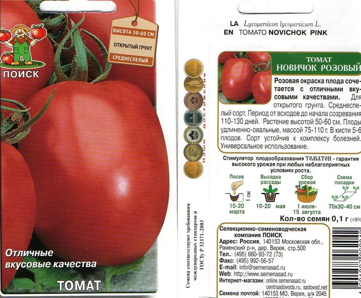 Как формировать помидоры в теплице