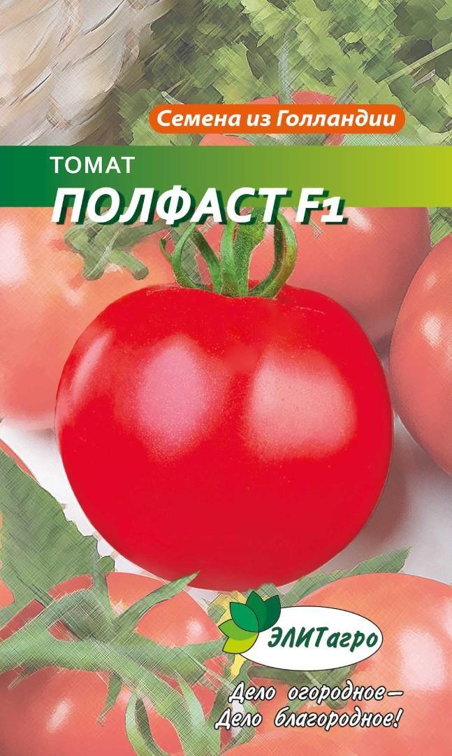 Томат полфаст - характеристика и описание сорта, фото, урожайность, отзывы земледельцев