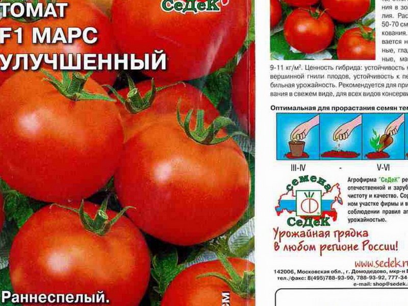 Томат волверин: отзывы, фото, урожайность, описание и характеристика | tomatland.ru