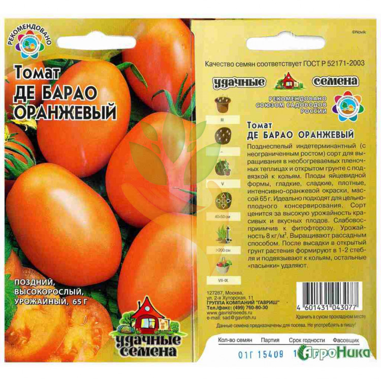 Сорта томатов: благовест f1: классика отечественного овощеводства