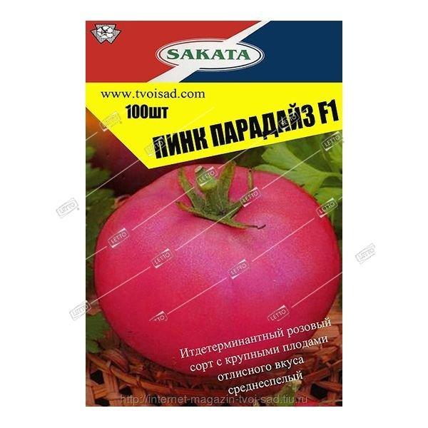 Сладкие томаты в розовом цвете «пинк леди» — описание и характеристики гибрида f1