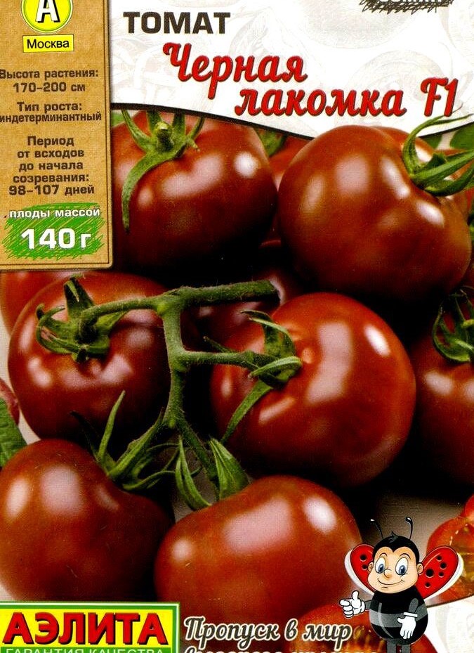 Томат черная лакомка: описание и характеристика сорта, отзывы, фото, урожайность | tomatland.ru