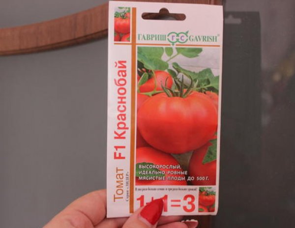 Краснобай — полное описание высокоурожайного томата