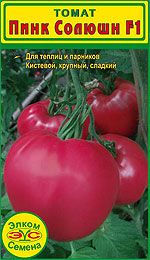 Томат пинк солюшн f1 — описание сорта, урожайность, фото и отзывы садоводов