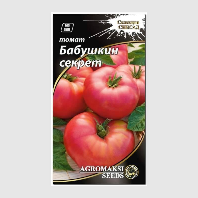Описание сорта томатов бабушкин секрет с фото и видео