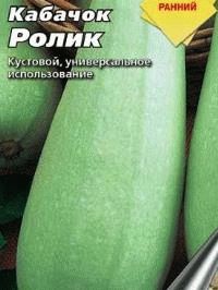 Лучшие сорта кабачков для открытого грунта с фото и описанием на sotkiradosti.ru