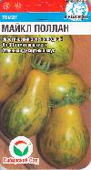 Описание среднеспелого сорта томата Майкл Поллан, выращивание и уход