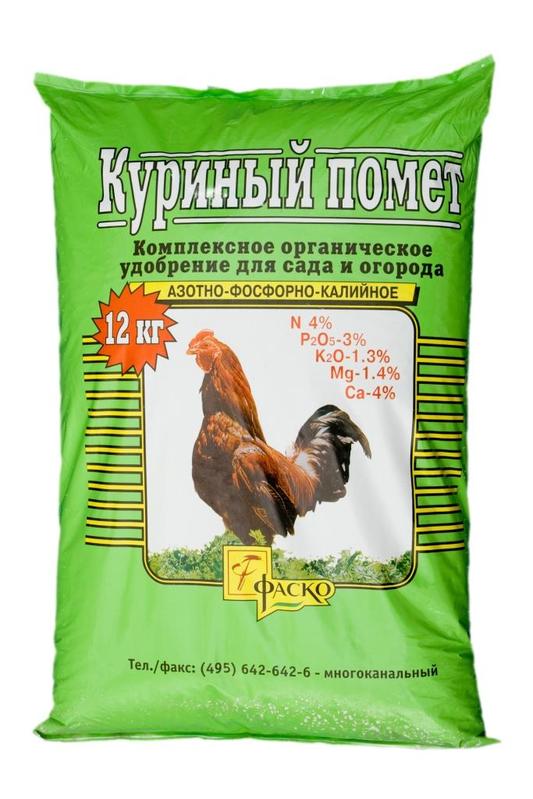 Сколько куриного помета. Фаско куриный помет 12 кг. Куриный помет сухой 12 кг Фаско. Органические удобрения куриный помет. Удобрение из куриного помета.