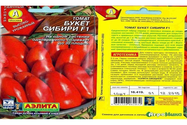 Описание сорта томата дородный, особенности выращивания и урожайность