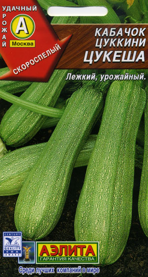 Кабачок цукеша: описание сорта, фото, отзывы, выращивание, урожайность