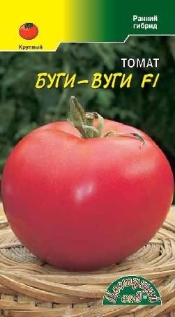 Описание, характеристика, посев на рассаду, подкормка, урожайность, фото, видео и самые распространенные болезни томатов сорт а «буги вуги f1». раннеспелый и высокоурожайный гибрид универсального назн