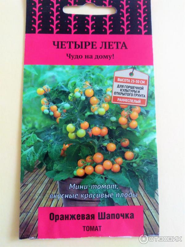 23 сорта желтых томатов с фото и описанием для теплиц и открытого грунта