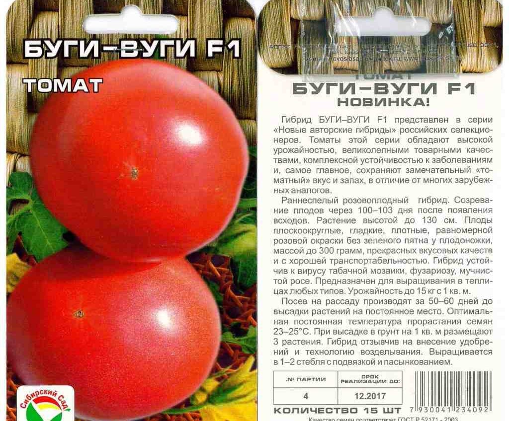Описание сорта томатов "малиновое чудо" от нпо "сады россии": посадка и уход