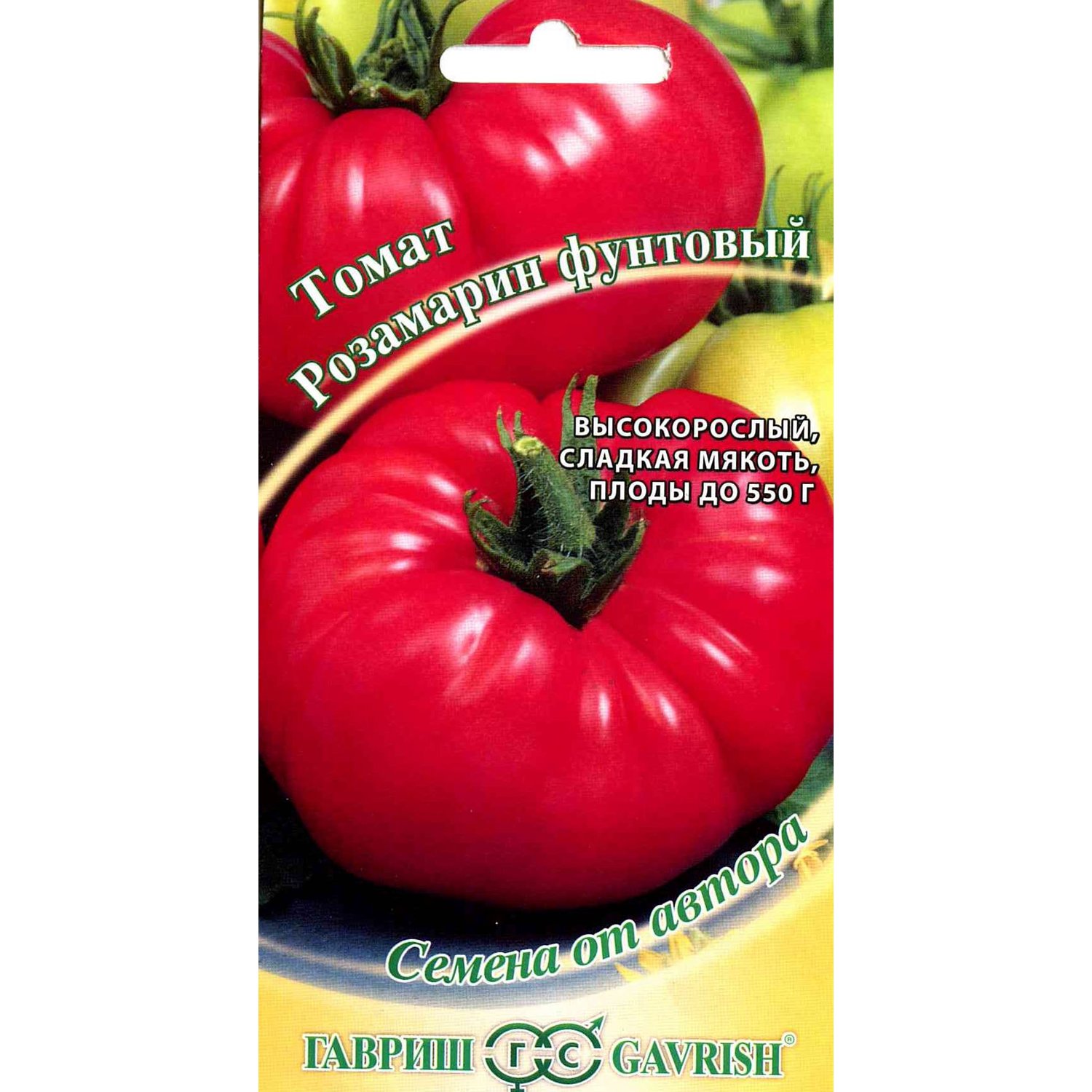 ᐉ томат розмарин: описание сорта, характеристики, фото - orensad198.ru