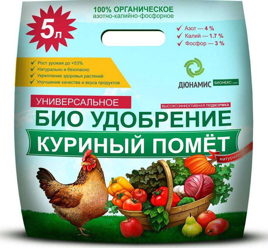 Подкормка томатов биогумусом