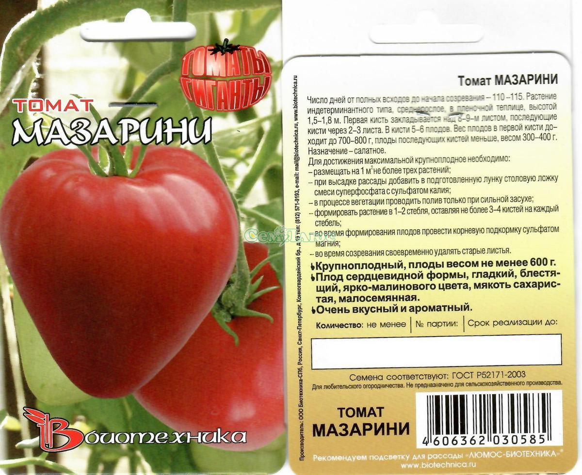 Лучшие сорта томатов: описание и принципы выбора