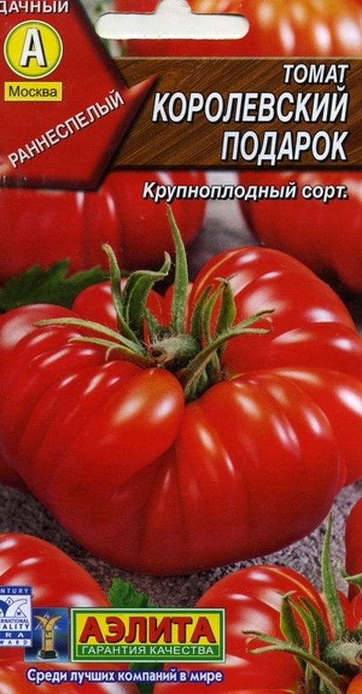 Томат царский любимец: отзывы об урожайности помидоров, фото семян, описание и характеристика сорта