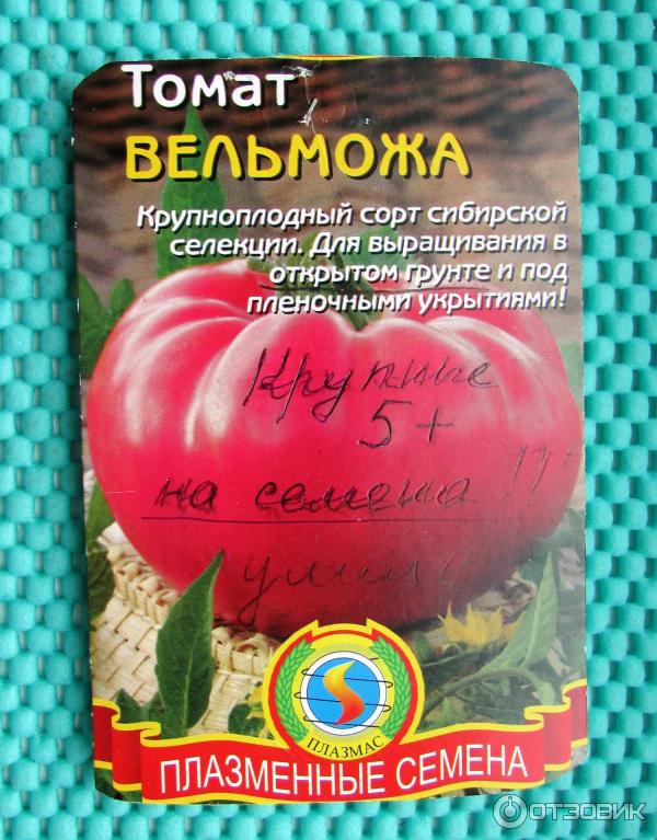 Описание сорта томата Сибирская тройка, его характеристика и урожайность