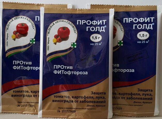 Фунгицид ридомил голд: отзывы и инструкция по применению для растений, описание, состав, нормы расхода препарата, аналоги, класс опасности