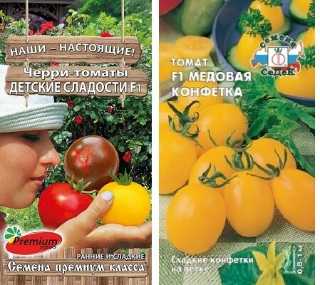 Томат медовый